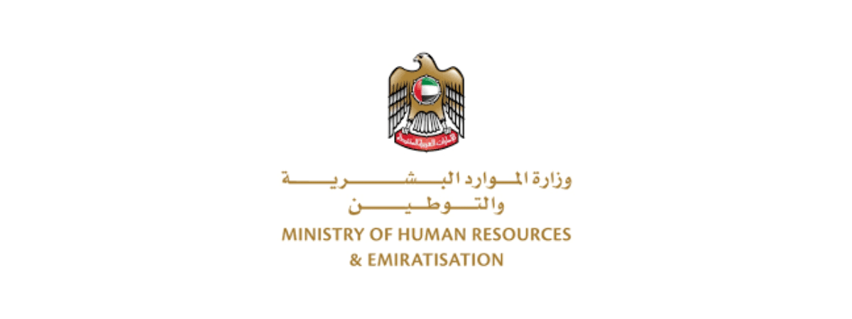 Ministery of human resource and emiratisation