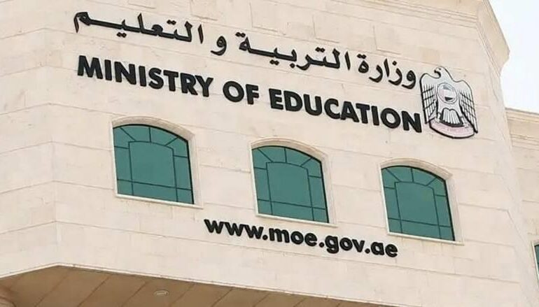 MOE